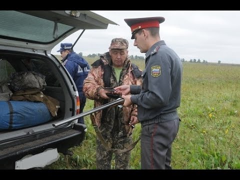 Видео: Транспортировка (перевозка) оружия через охотничьи угодья