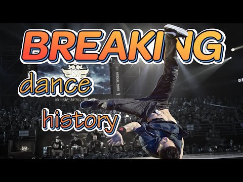 Видео: Брейкинг. История создания