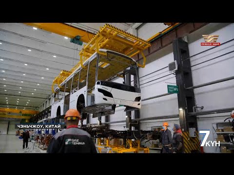 Видео: В Астане запущены автобусы казахстанско-китайского производства