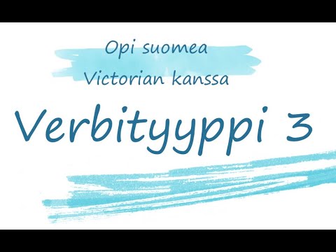 Видео: Финский язык. Типы глаголов. Verbityyppi 3.