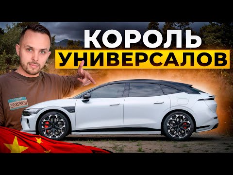 Видео: Куда еще дешевле? Универсал от Zeekr! Zeekr 007GT