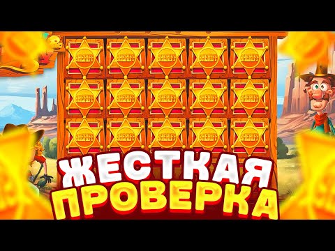 Видео: ЖЕСТКАЯ ПРОВЕРКА RUSTY & CURLY! КУПИЛА *** РАЗ ALL IN | WILD НА 25X