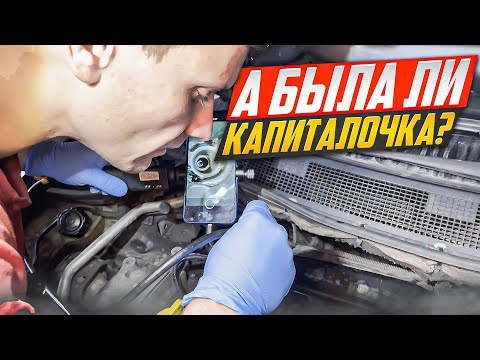 Видео: МЫ ОПЯТЬ В ТУПИКЕ)))! НА ДВИГАТЕЛЕ ДЕЛАЛИ КАПИТАЛЬНЫЙ РЕМОНТ - ИТОГ ТРЕБУЕТСЯ ЗАМЕНА НА КОНТРАКТНЫЙ