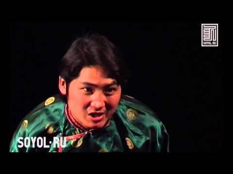 Видео: Хоца Намсараев "ҮРИ НЭХЭБЭРИ"