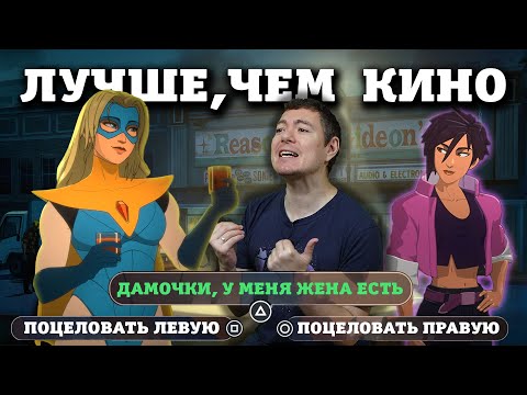 Видео: Обзор Dispatch - Лучше, чем КИНО I Битый Пиксель