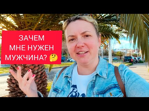 Видео: ЧТО ПОСМОТРЕТЬ НА ТЕНЕРИФЕ? Испания. 11.03.2025