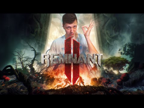 Видео: Ремнант 2. Лучшее.