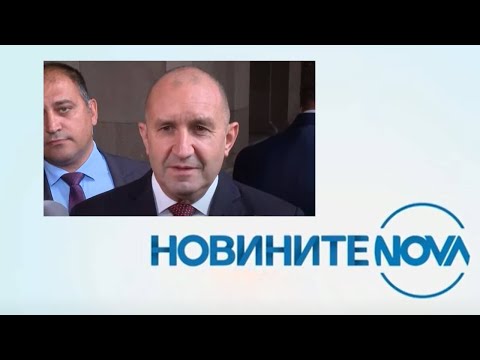 Видео: Новините на NOVA (14.11.2024 - обедна емисия)