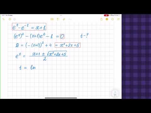 Видео: Матем. анализ - 2. Аныкталмаган интеграл. Кудрявцев. 15 б., No 10. Broadcast powered by StreamChamp