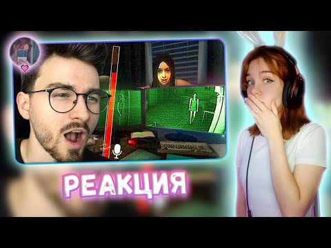 Видео: Сталкерша ПРОБРАЛАСЬ в дом и СЛЫШИТ НАС через микрофон || Реакция на Брайн Мапса(TheBrianMaps)