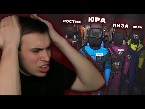 Видео: ГЛЕБ СГОРЕЛ НА ДРУЗЕЙ В Lethal Company | КИШКИ СКВАД