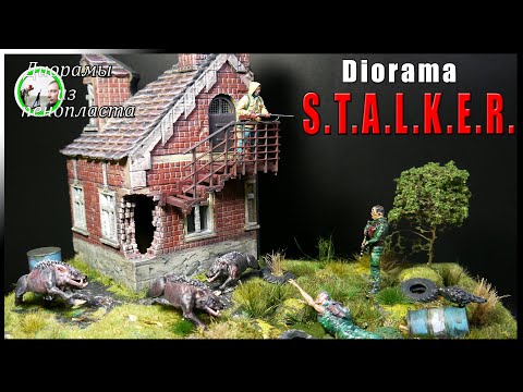 Видео: ДИОРАМА - СТАЛКЕР ВЫЖИВАНИЕ/ STALKER survival. DIY. diorama