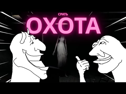 Видео: БЕГИТЕ ПРИЗРАКИ МЫ УМАЛИШЁННЫЕ!!!