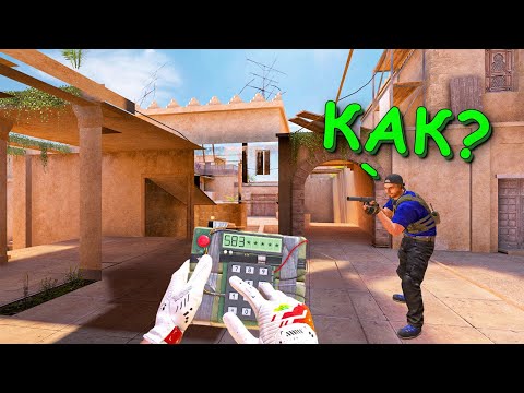 Видео: ЭТО САМАЯ ИМБОВАЯ РАБОЧАЯ ФИШКА!!! ПРОВЕРКА ЧИТЕРСКИХ ФИШЕК В STANDOFF 2 / СТАНДОФФ 2