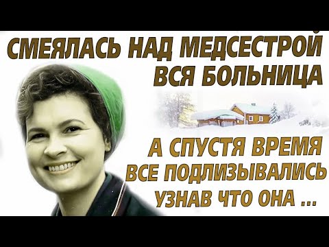 Видео: 💗Их издевательства обвернулись им в страшную карму. То что произошло с ними, всех шокировало...