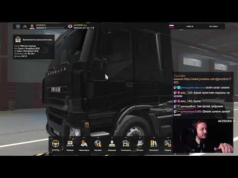 Видео: ЕДЕМ НА ДАЛЬНЯК | ETS2 #game #friends #coop #ets2 #truck #eurotrucksimulator2 #driving