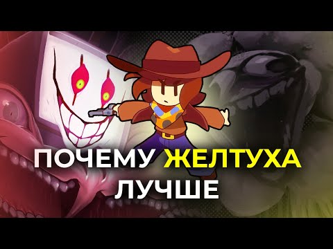 Видео: Как музыка из желтухи превзошла Undertale?