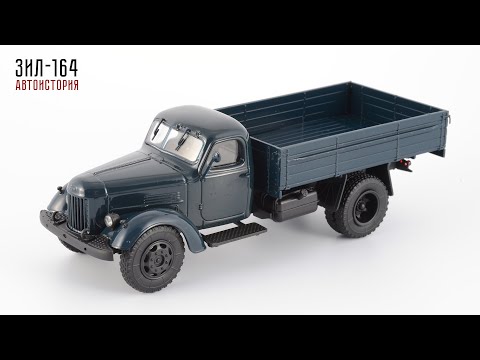 Видео: ЗиЛ-164 • Автоистория