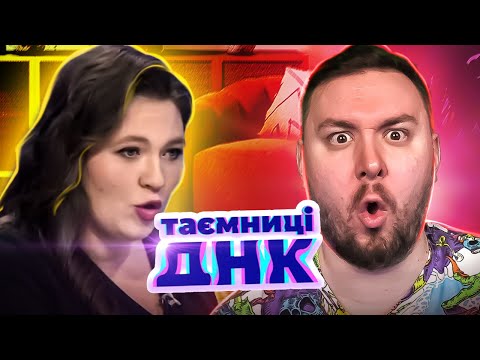 Видео: Тайны ДНК ► Забеременела от другого ради мести мужу