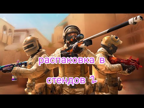 Видео: открываю ящики и другое🤫