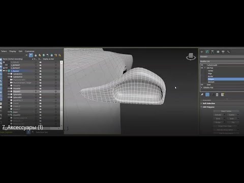 Видео: 7_Моделирование автомобиля в 3ds Max_продолжение_7_этапов_7_Аксессуары