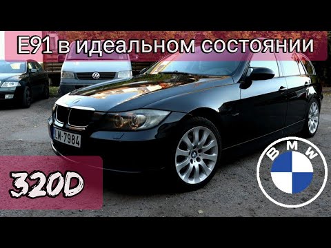 Видео: Обзор BMW E91 / Плюсы и минусы БМВ 320d