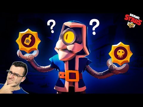 Видео: Кой STAR POWER избирам в Brawl Stars?