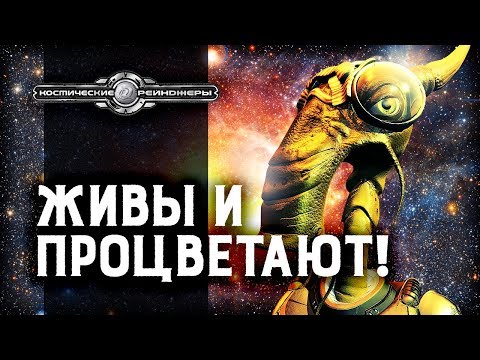 Видео: Пора возвращаться в Космические Рейнджеры! | Space Rangers HD: A War Apart Ретро-обзор