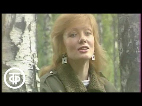 Видео: Ольга Зарубина "Печаль" (1986)