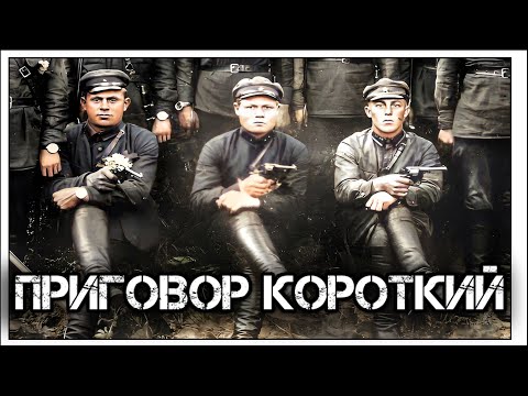 Видео: ✔️В каких случаях суды-тройки НКВД 🧑‍⚖️ выносили оправдательные приговоры ⚖️🪓