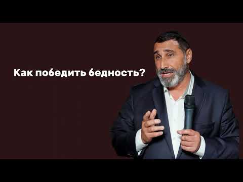 Видео: Глава Хаей Сара