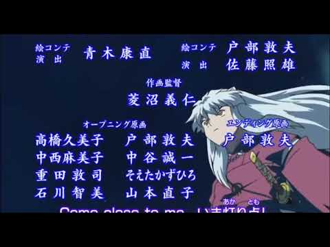 Видео: Инуяша и Кагоме ❤️ До самого неба