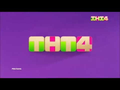 Видео: Заставки ТНТ4 2023