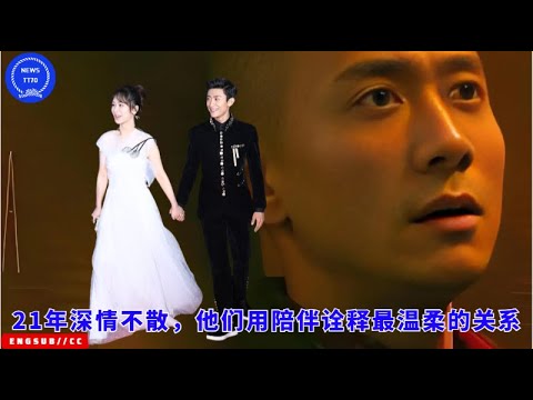 Видео: Их глубокая привязанность остается неизменной вот уже 21 год; их товарищество является примером самы