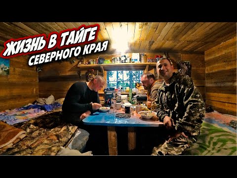 Видео: ТАЁЖНЫЕ ДЕЛА \ В ЛЕСНОЙ ИЗБЕ ПОСЛЕ ТРУДОВОГО ДНЯ \ САМОГОНЩИКИ О САМОГОНЕ