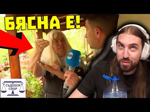 Видео: Кметица УМАРЯ ВСИЧКИТЕ си МЪЖЕ!