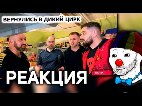 Видео: ЗИО СМОТРИТ АРТЕМА ВУЛЬФА