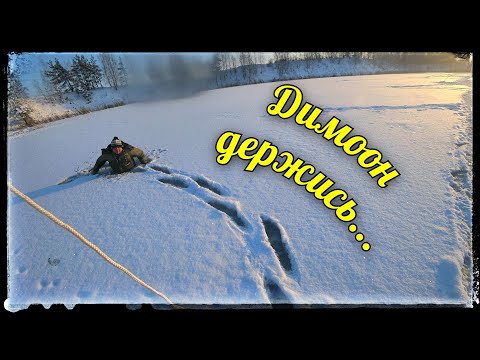 Видео: Провалился под ЛЁД. Щука испытывает моё терпение! Зимняя рыбалка 2021.