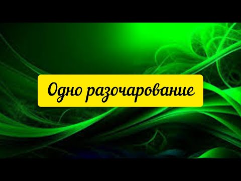 Видео: @"Sakpanov Mansur" Одно разочарование