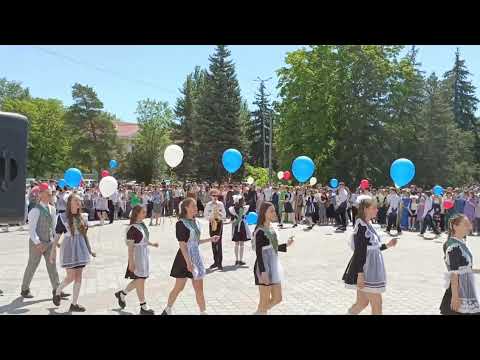 Видео: Последний звонок 2025