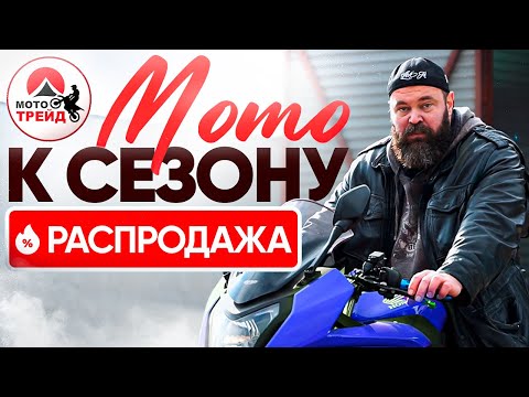 Видео: Рай для байкера: ангар японских мотоциклов по топовым ценам 🔝
