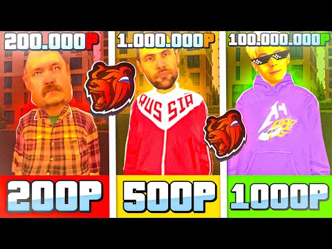 Видео: ⛔️ КУПИЛ РАНДОМ АККАУНТЫ на БЛЕК РАША! АККИ за 200₽ , 500₽ , 1000₽! БИЗНЕСЫ? ЛАМБА? ДОМА НА РУБЛЕ?!