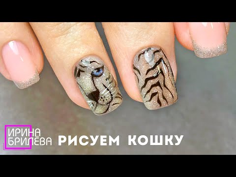 Видео: Этот дизайн СМОЖЕТ выполнить ЛЮБОЙ 😍 Новогодний маникюр 😍 Ирина Брилёва