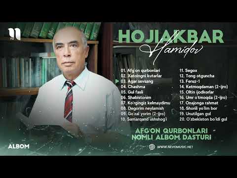 Видео: Хожиакбар Хамидов - Афгон курбонлари номли албом дастури