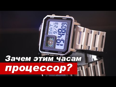 Видео: Необычные электронные часы с чипом SKMEI 2033