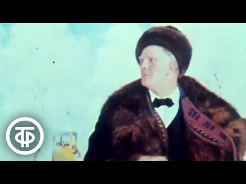 Видео: Художник Борис Кустодиев. Часть 2. Рассказы о художниках (1981)