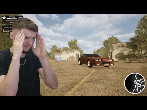 Видео: По-русски развели меня | Car Dealer Simulator #2