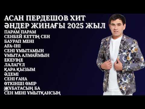 Видео: Асан Пердешов Хит Ән Жинағы 2025 Жыл