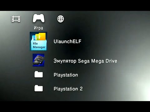 Видео: Интерфейс XMB для PS2.
