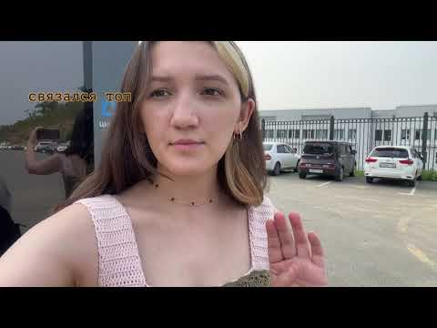 Видео: ЯРМАРКА ВО ВЛАДИВОСТОКЕ | МАГАЗИН С КИТАЙСКОЙ ПРЯЖЕЙ | craft market vlog | маркет у моря